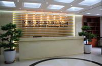 Shen Zhen M-Horse Technology Co., Ltd